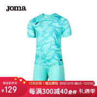 JOMA帝鹰系列足球服成人足球球衣运动套装男可印字足球训练服队服 薄荷绿 S