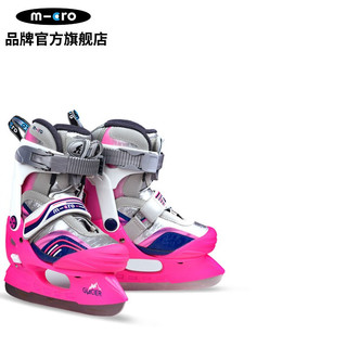 m-cro 迈古 瑞士迈古冰刀鞋新款保暖溜冰鞋micro男女儿童可调码滑冰鞋粉色单鞋 S/29-32码