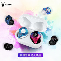 魔宴（Sabbat） X12pro无线蓝牙耳机双耳运动跑步听歌HiFi音效半入耳式迷你蓝牙款搭配 鸳鸯配 备注【冰魄+烈焰】