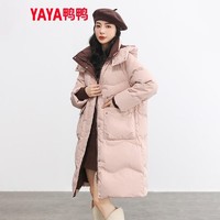 YAYA 鸭鸭羽绒服 鸭鸭（YAYA）2023冬季新款羽绒服