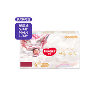 HUGGIES 好奇 皇家御裤 派样装 S4//M4/L4片