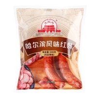 大红门 美食一篇就够：哈尔滨风味红肠 440g