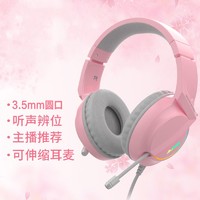 黑爵（AJAZZ） AX365粉色 头戴式耳机 游戏耳麦 电竞耳机 3.5接口 X-BOX Switch耳机 绝地求生 吃鸡耳机