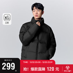 Semir 森马 张新成同款|超级植物系列羽绒服男三防外套23冬上衣109723113201