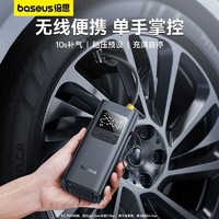 BASEUS 倍思 车载充气泵