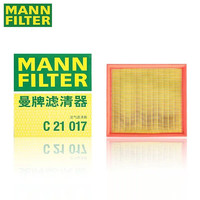 曼牌滤清器 曼牌（MANNFILTER）空滤空气滤芯格滤清器汽车保养专用适用于 长安CS75 PLUS