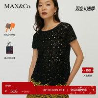 MAX&Co. 麦克斯蔻 新品春夏 编结针织T恤6941971003002 maxco
