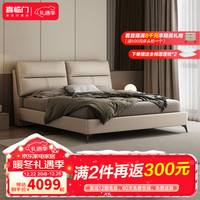 Sleemon 喜临门 意式真皮床 头层牛皮 伯尔尼s 常规款典雅咖 180*200cm