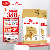 皇家狗粮（Royal Canin） 金毛成犬全价粮 3.5kgX2