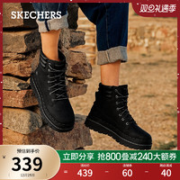 SKECHERS 斯凯奇 2023年冬季新款女黑色经典马丁靴黑色工装高帮鞋靴