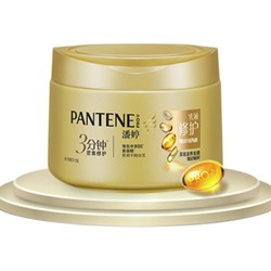 PANTENE 潘婷 乳液修护深层滋养发膜270ml送40ml