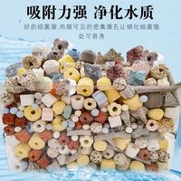 SOBO鱼缸过滤材料十合一滤材活性炭陶瓷环细菌屋培菌净水 十合一   1斤+网袋