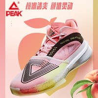 PEAK 匹克 态极大三角篮球鞋粉桃红水蜜桃维金斯澎湃科技男运动鞋-E1173