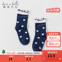 戴维贝拉 DAVE＆BELLA）儿童袜婴儿袜子0-3个月春秋地板袜女童