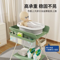 M-Castle 慕卡索 尿布台新生婴儿护理台家用按摩洗澡多功能床免安装轻便折叠