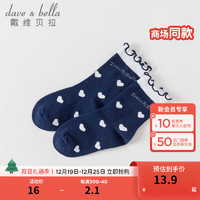 戴维贝拉 DAVE＆BELLA）儿童袜婴儿袜子0-3个月春秋地板