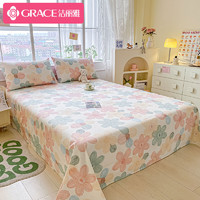 GRACE 洁丽雅 全棉床单单件 纯棉被单床罩单双人床垫保护罩 粉色花花230*245cm