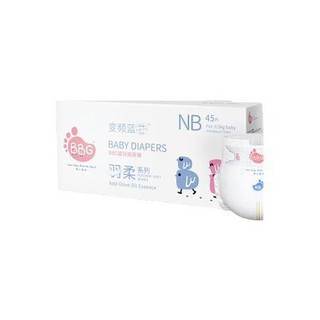 BBG 变频蓝芯羽柔系列 纸尿裤 NB42片