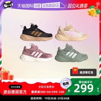 adidas 阿迪达斯 2023冬季男女中大儿童保暖轻便运动跑步鞋IF8781