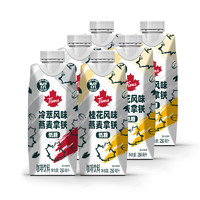 OATLY 噢麦力 燕麦拿铁 250ml*6瓶