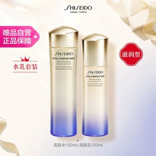 资生堂 SHISEIDO 资生堂 悦薇珀翡紧颜亮肤水乳套装 紧致抗老补水保湿焕亮