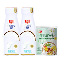 CHUNGUANG 春光 一口鲜气椰汁 245ml*2瓶 +0糖清补凉245g