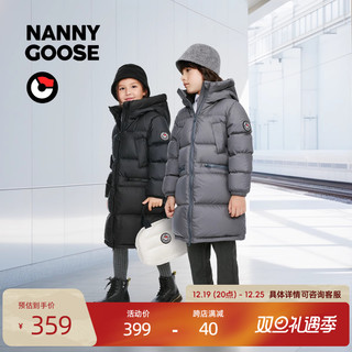 NANNY GOOSE 保姆鹅 男女童通用长款羽绒服 NM2149