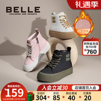 百丽童鞋女童高帮板鞋加绒保暖运动鞋儿童棉鞋中大童休闲鞋 香草米 29 适合脚长约17.5-18cm