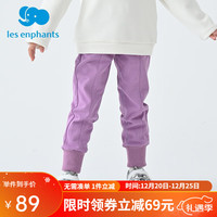 丽婴房丽婴房儿童裤子男童女童长裤多色休闲运动裤冬新 深紫色 90CM/2岁