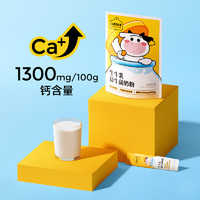 认养一头牛 生牛乳粉中老年儿童青少年益生菌高钙牛奶粉300g*1袋