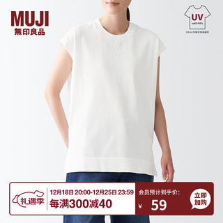 MUJI 無印良品 无印良品 MUJI 女式 防紫外线性能 强捻 无袖针织T恤 防晒衣 BAC95A2S 白色 L