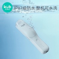 KUB 可优比 婴儿自动吸发宝宝理发器低噪防水儿童剃头神器电推剪子