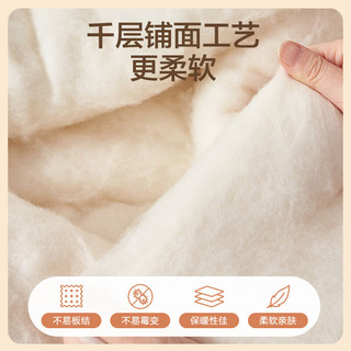 家纺 暖初A类抑菌纯棉100%新疆棉花被子 冬被约6.8斤200*230cm