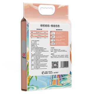 万年贡 御品鲜碾米   当季新米5kg