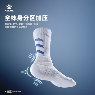 卡尔美（KELME）足球中筒运动袜透气防滑专业比赛训练足球袜 【3双装】白黑色 均码（39-44）