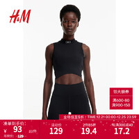 H&M运动服装DryMove™运动短上衣1184153 黑色 170/128A