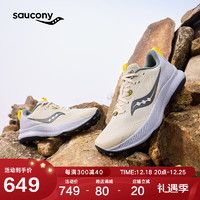 Saucony索康尼炽焰BLAZE TR缓震户外耐磨越野跑鞋男跑山运动鞋绿灰42