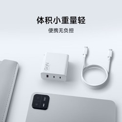 Xiaomi 小米 MI）小米140W GaN三口充电器套装（1A2C）