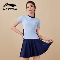 LI-NING 李宁 泳衣女分体裙式游泳衣遮肚显瘦