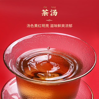 凤牌 云南凤庆正宗经典58红茶12g试饮装袋装正品茶叶浓香型滇红茶