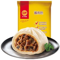 CP 正大食品 正大 包子 速冻早餐 包子面点  中式早餐 酱肉包510g*3袋