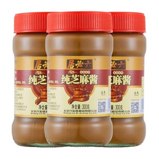 六必居 纯芝麻酱300g*3瓶组合装石磨研磨香醇火锅蘸料麻酱面热干面