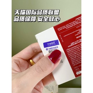 SiderAL 维生素补铁胶囊 1盒