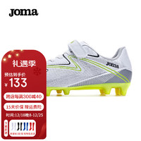 Joma 荷马 足球鞋儿童AG短钉防滑耐磨魔术贴球鞋青少年小足球比赛训练鞋