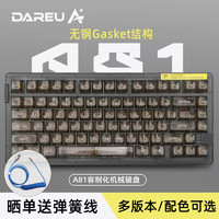Dareu 达尔优 A81 81键 有线机械键盘