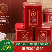 中茶茶叶六堡茶T0101槟榔香2023窖藏六堡茶黑茶罐装150g 