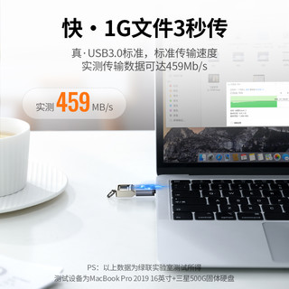 绿联typec转usb接口otg转接头手机U盘转换器适用苹果macbook电脑iphone15proMax数据线平板ipad车载充电tpc