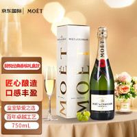 MOET & CHANDON 酩悦 经典香槟 750ml