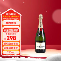 MOET & CHANDON 酩悦 经典香槟 750ml