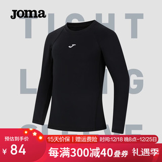 JOMA 荷马春秋季儿童加绒紧身衣长袖透气服吸汗高弹运动训练服 黑色 140